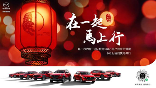 马自达，ag尊龙，尊龙凯时，尊龙凯时汽车