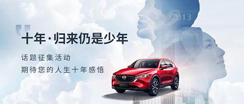 ag尊龙CX-5，CX-5怎么样，CX-5油耗，马自达CX-5怎么样