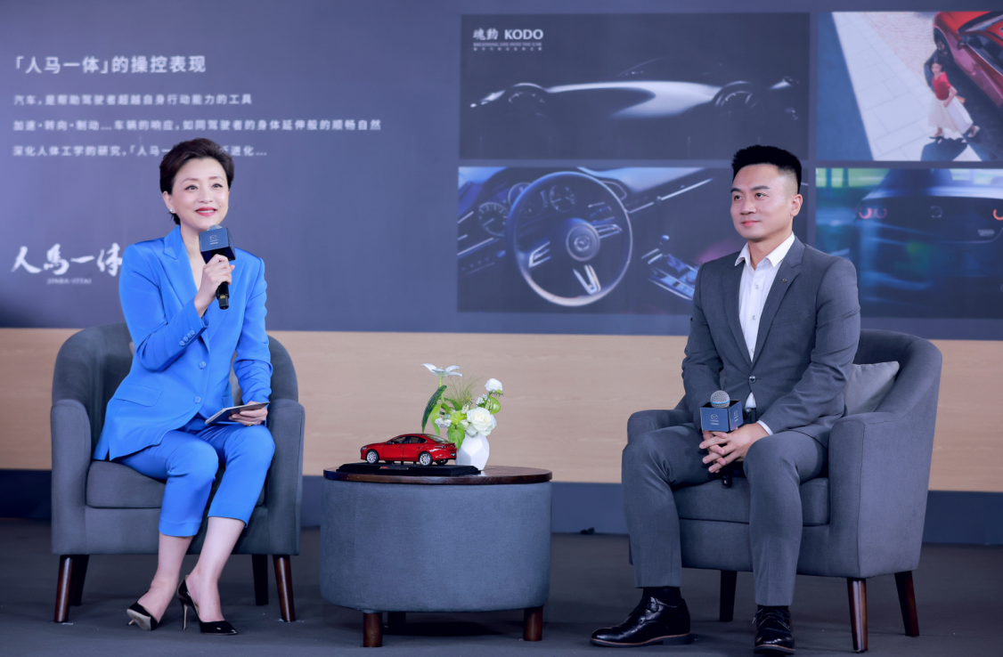 马自达，ag尊龙，尊龙凯时，尊龙凯时汽车