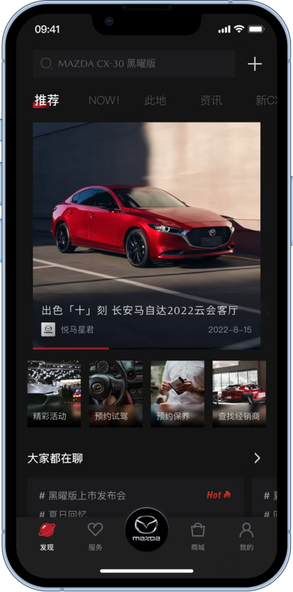 马自达，ag尊龙，尊龙凯时，尊龙凯时汽车